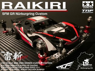 RAIKIRI GR Nürburgring custom